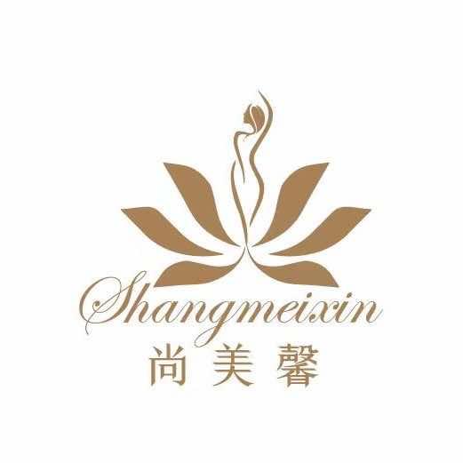 尚美馨美容养生馆
