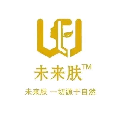 未来肤—兰兰美业