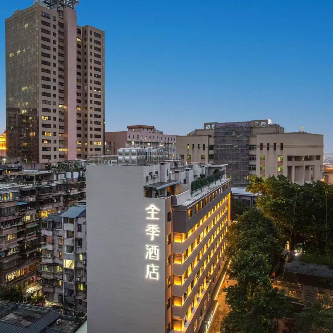 全季酒店(广州区庄地铁站店)