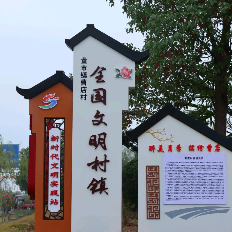 花漾曹店（谷生原）
