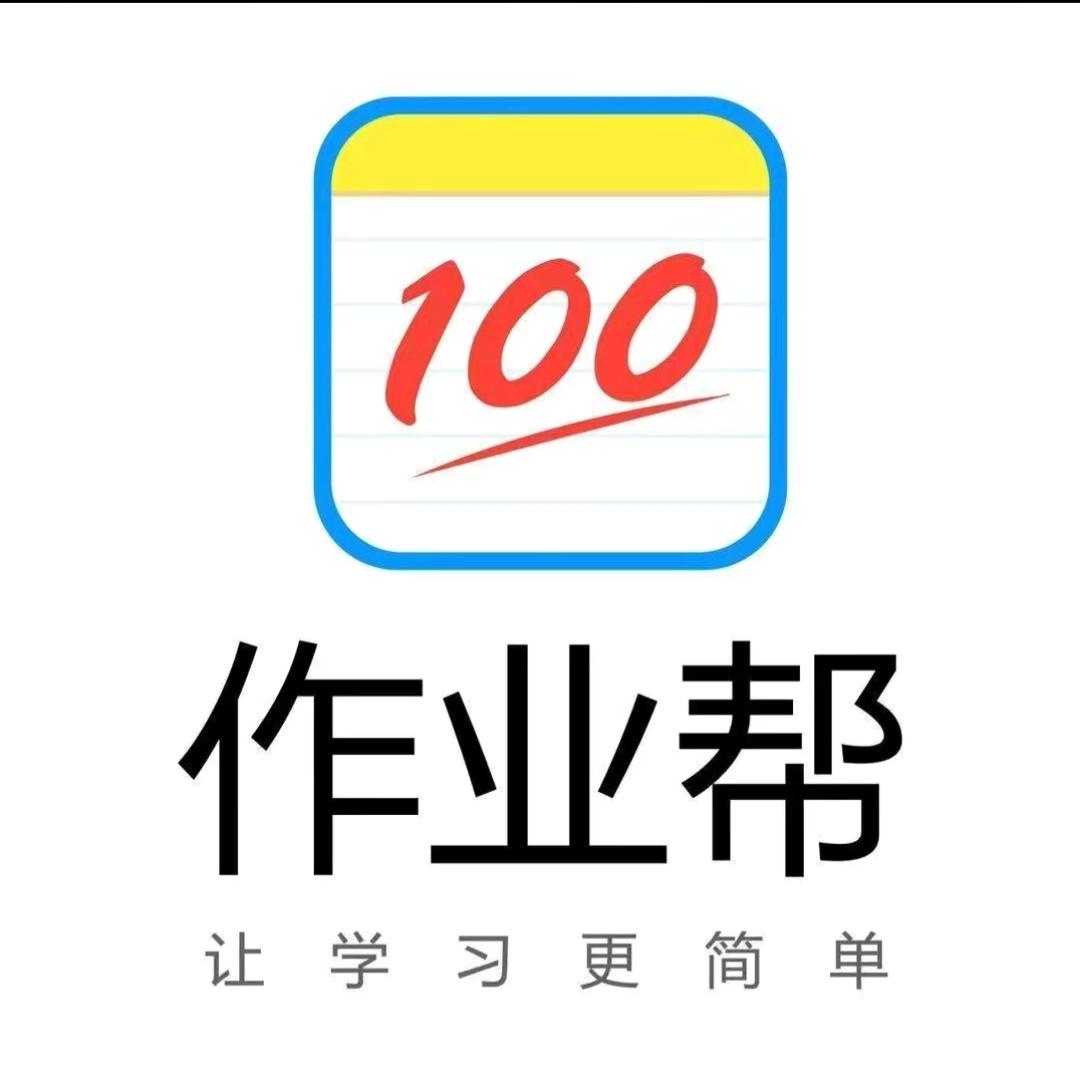 作业帮学习机(夏津德百店)