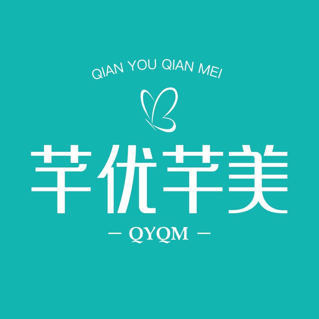芊优芊美(九曲祥盛苑店)