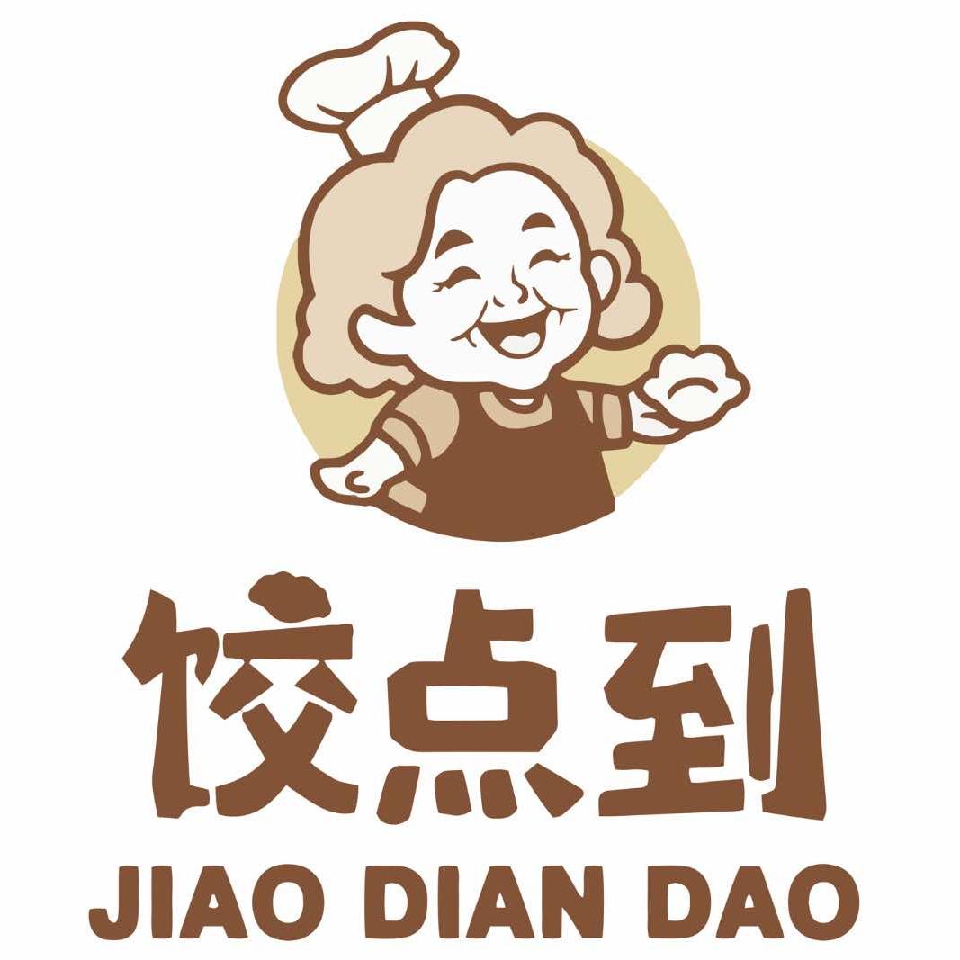 奶奶饺点到官方号