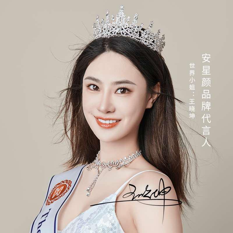 常州安淇儿·星范美容（常州店）