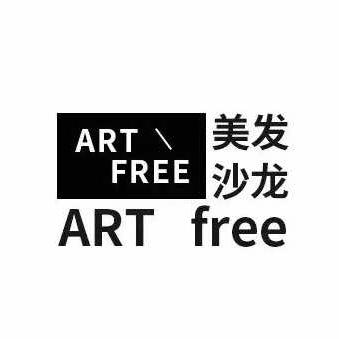 ARTFREE美发沙龙（厦门街店）