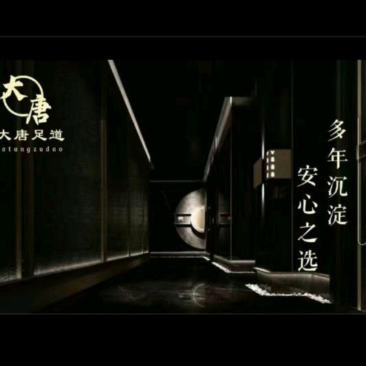诚信赢天下