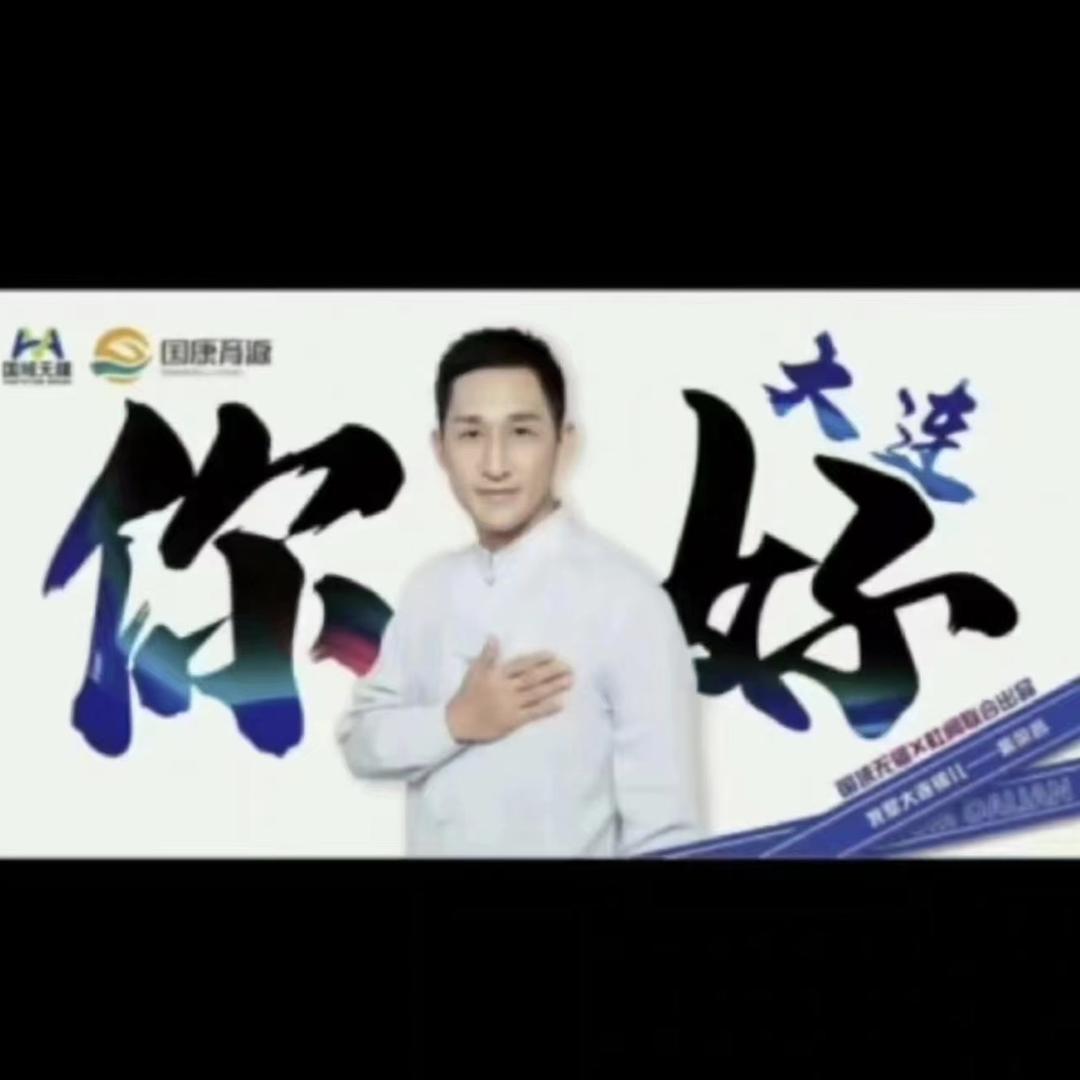 国康育源（大连）科技发展有限公司