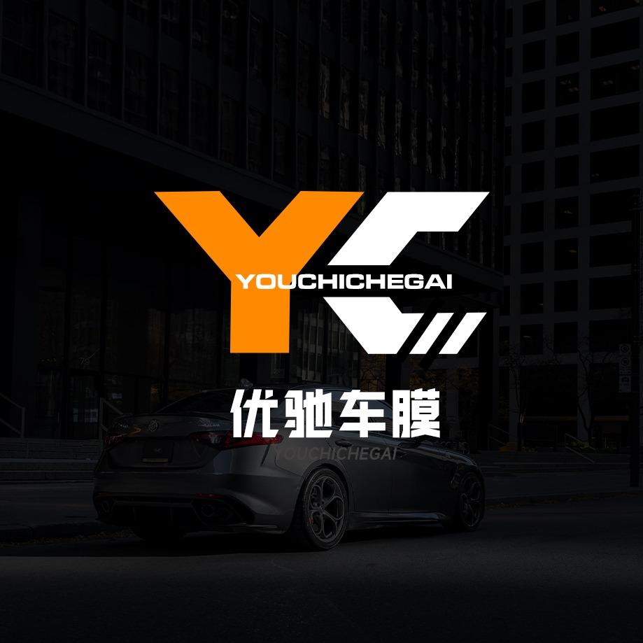 优驰贴膜（驻马店）