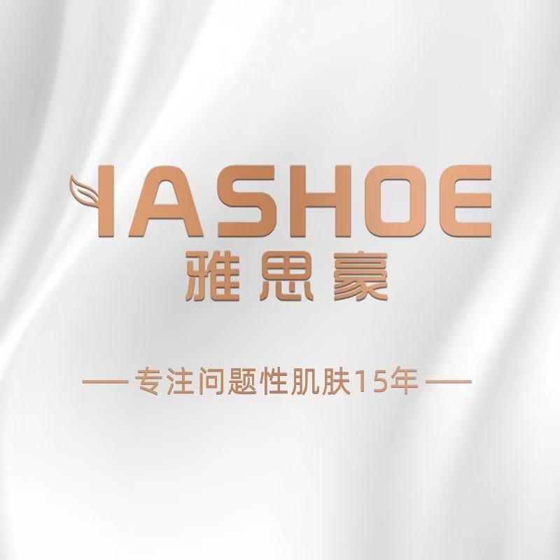 雅思豪（霍邱县岔路镇店）