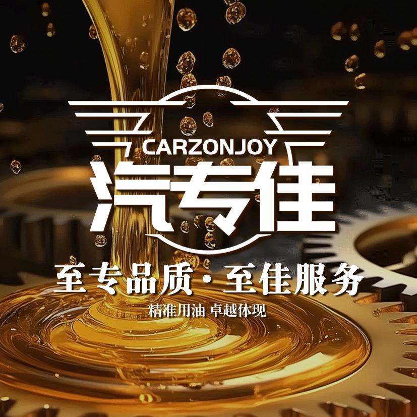 汽专佳·嘉航汽车服务