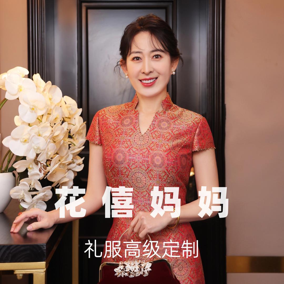 花僖妈妈礼服高级定制南京店