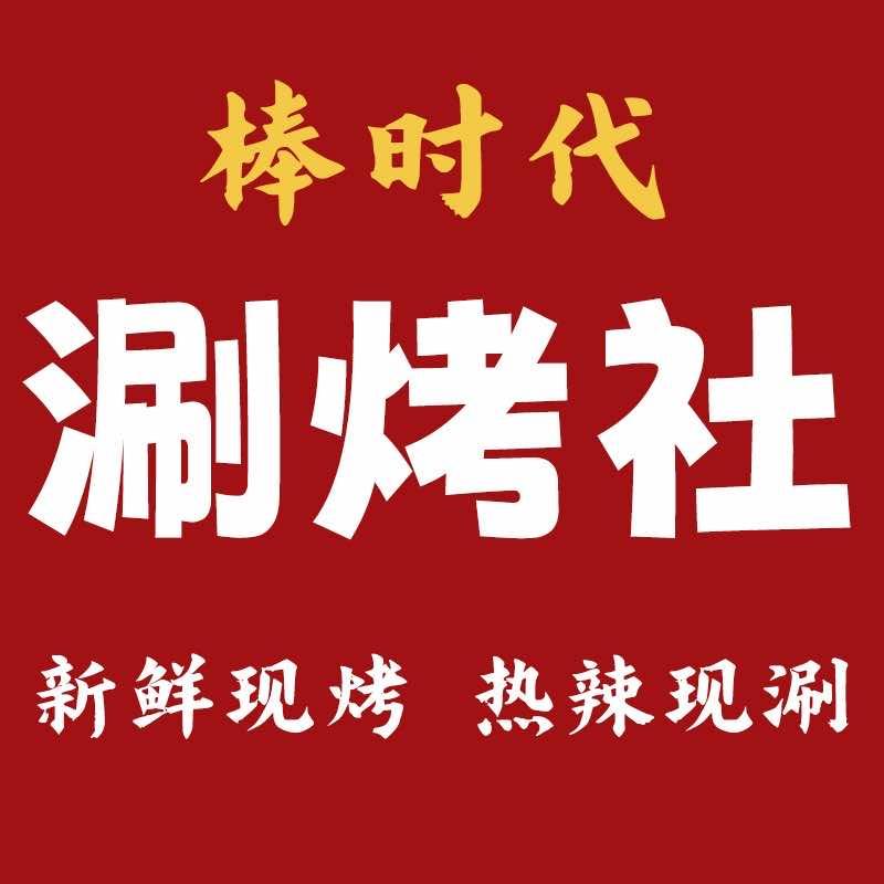 赣饭南啵万
