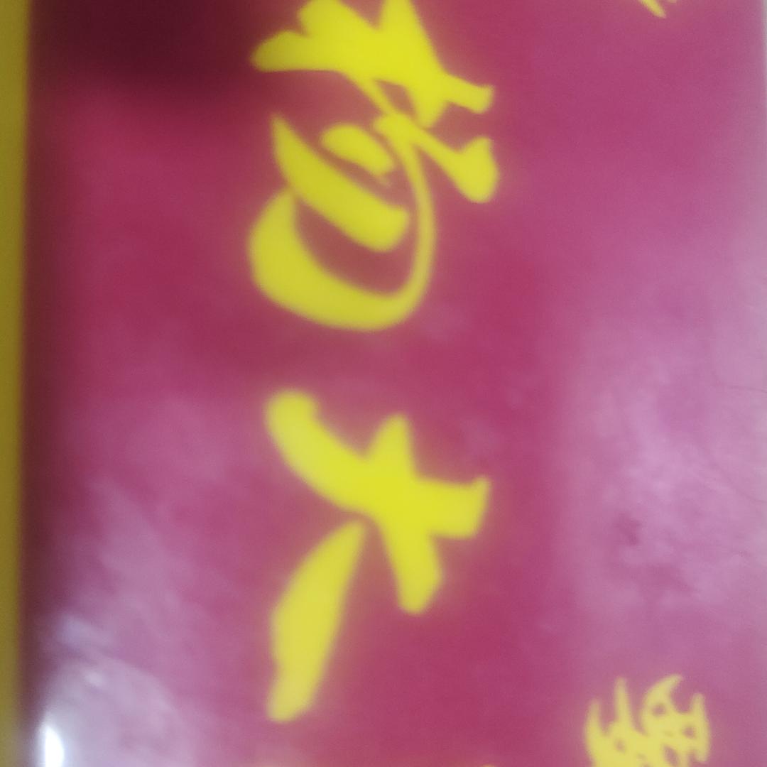 杨大厨火锅烧烤店