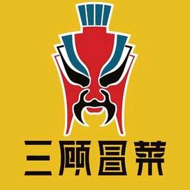 天府新区成都片区籍田三顾冒冒菜店