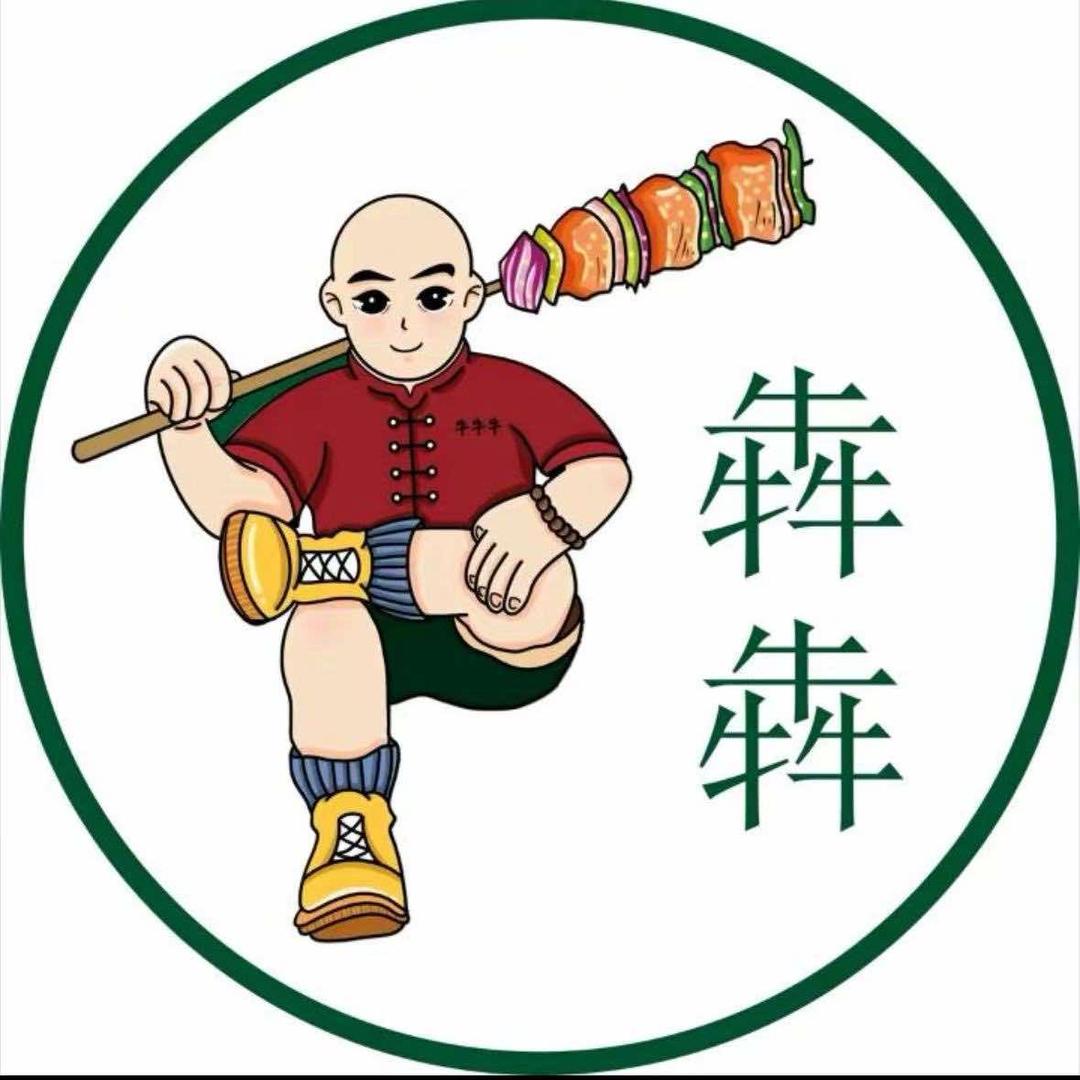 犇犇牛牛牛鲜切牛肉烤串