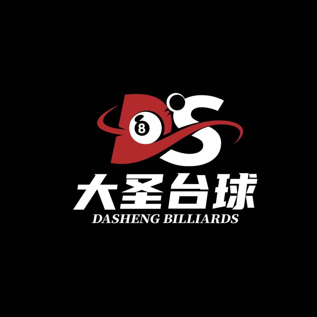 ^_^大圣台球俱乐部