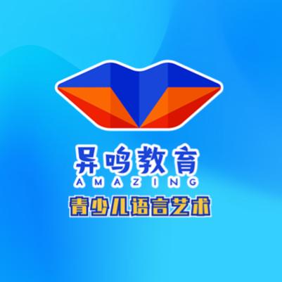 异鸣惊人教育（异鸣教育官方号）