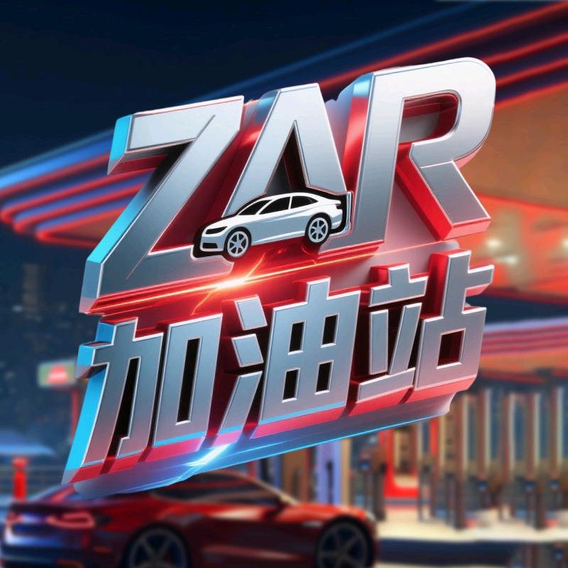 ZAR官方福利号
