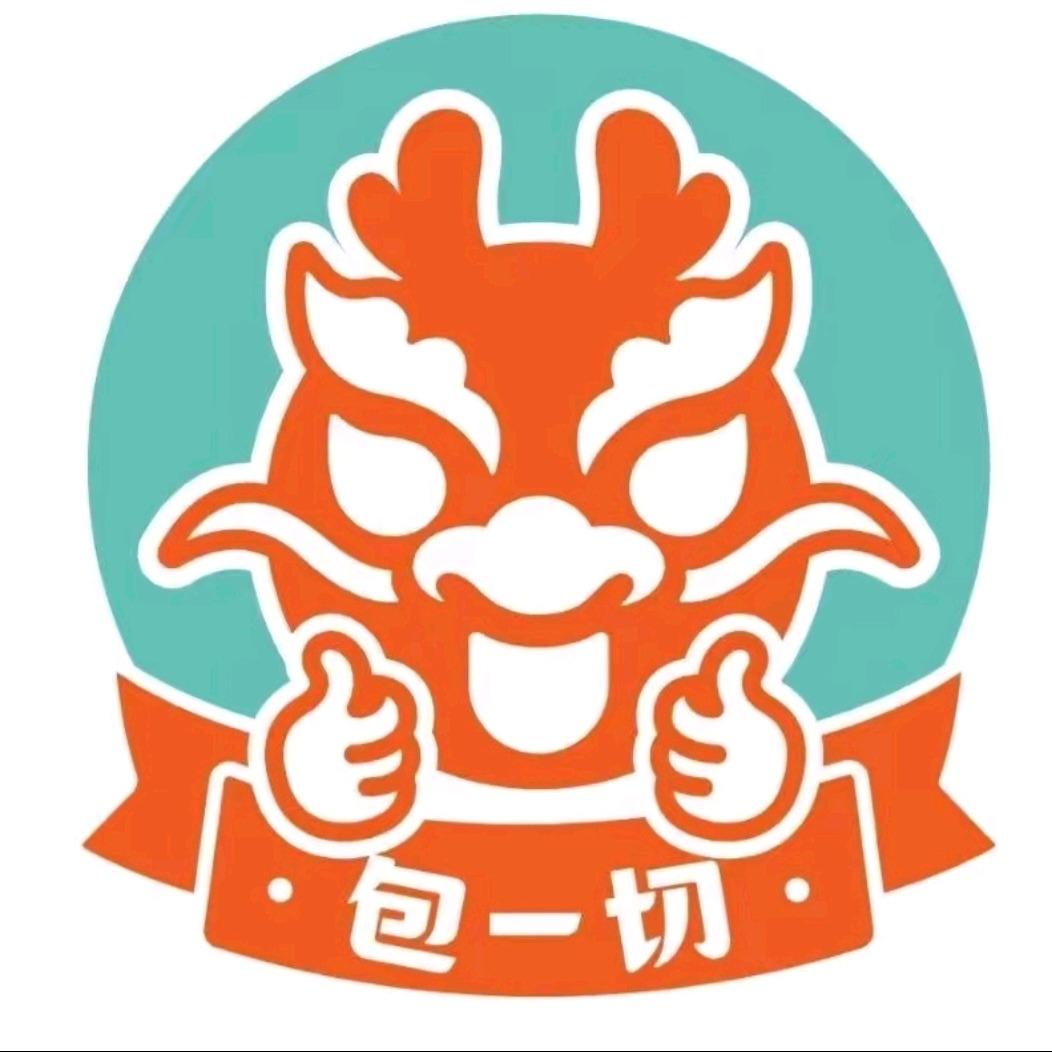包一切 中国馅饼【嘉善旗舰店】
