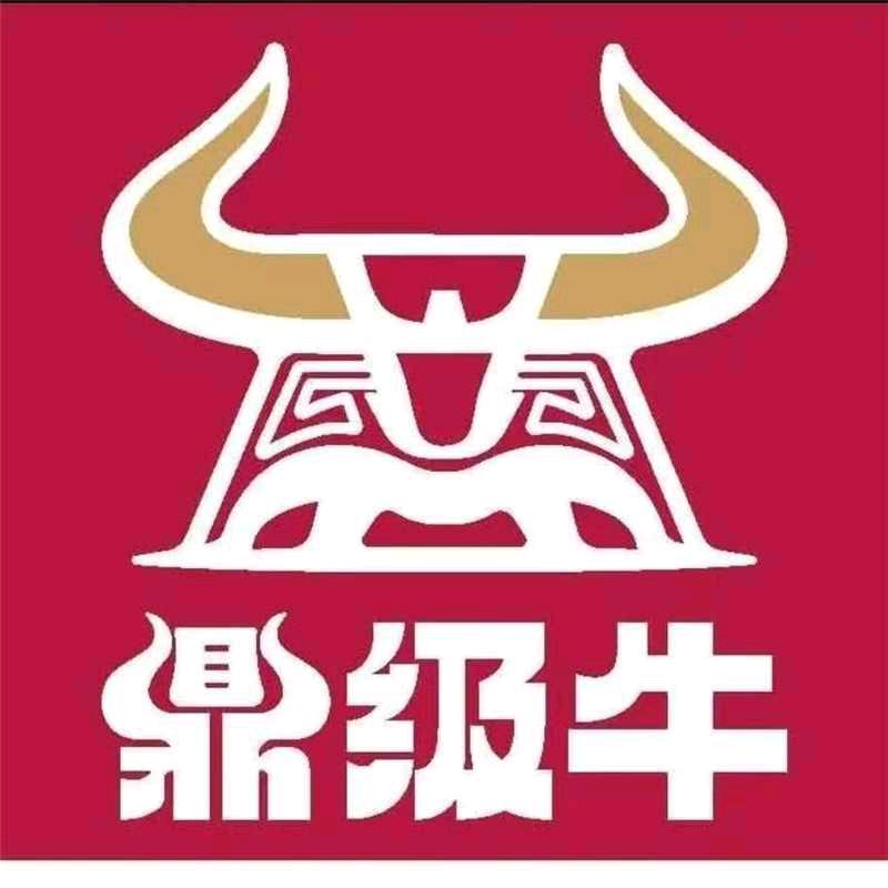 鼎级牛酸汤牛肉火锅（星悦广场店）