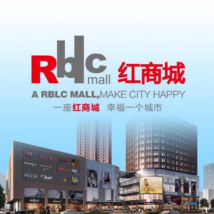 红商城童装宠粉号小邱