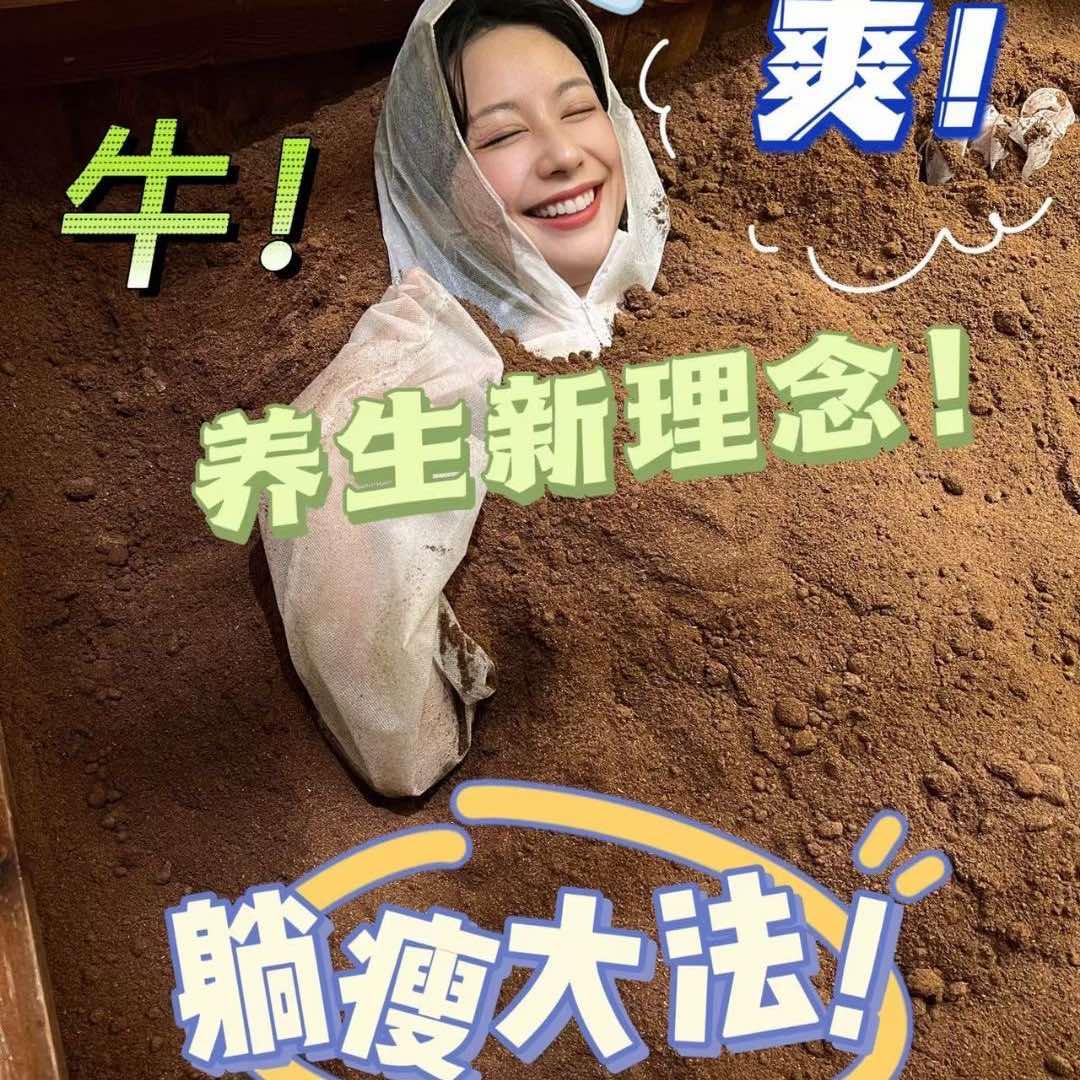 春和美肌官方号