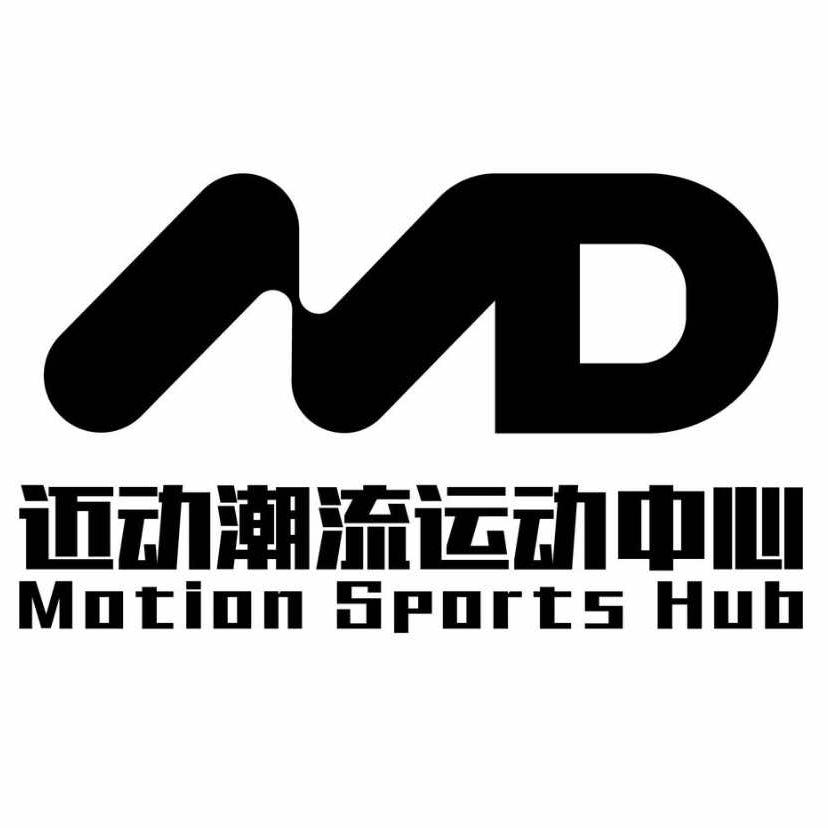 MD迈动运动中心24H官方号