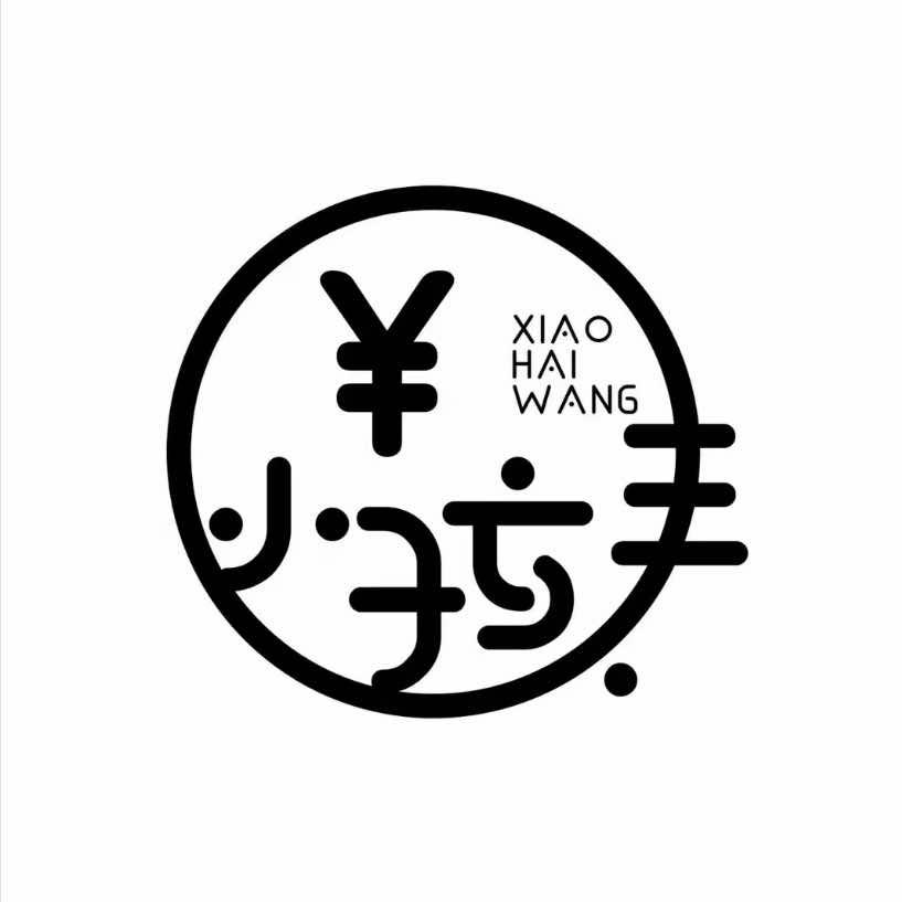 小孩王财商（平江店）