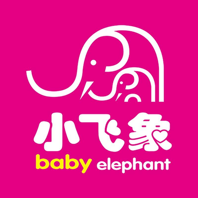 小飞象孕婴童(兴庆万达店)