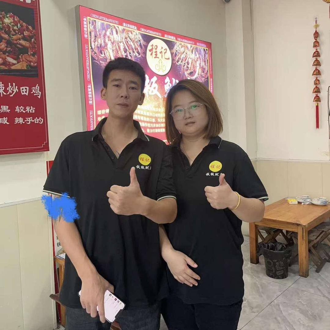 程记铁板鱿鱼小龙