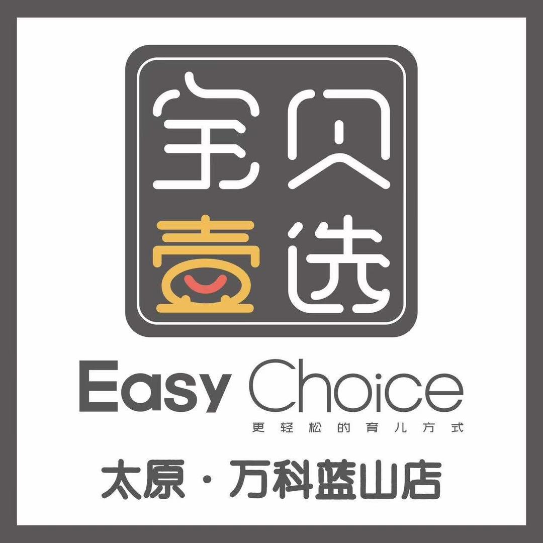 宝贝壹选 太原万科蓝山店