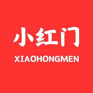 小红门服装折扣店(开元路店)专用号