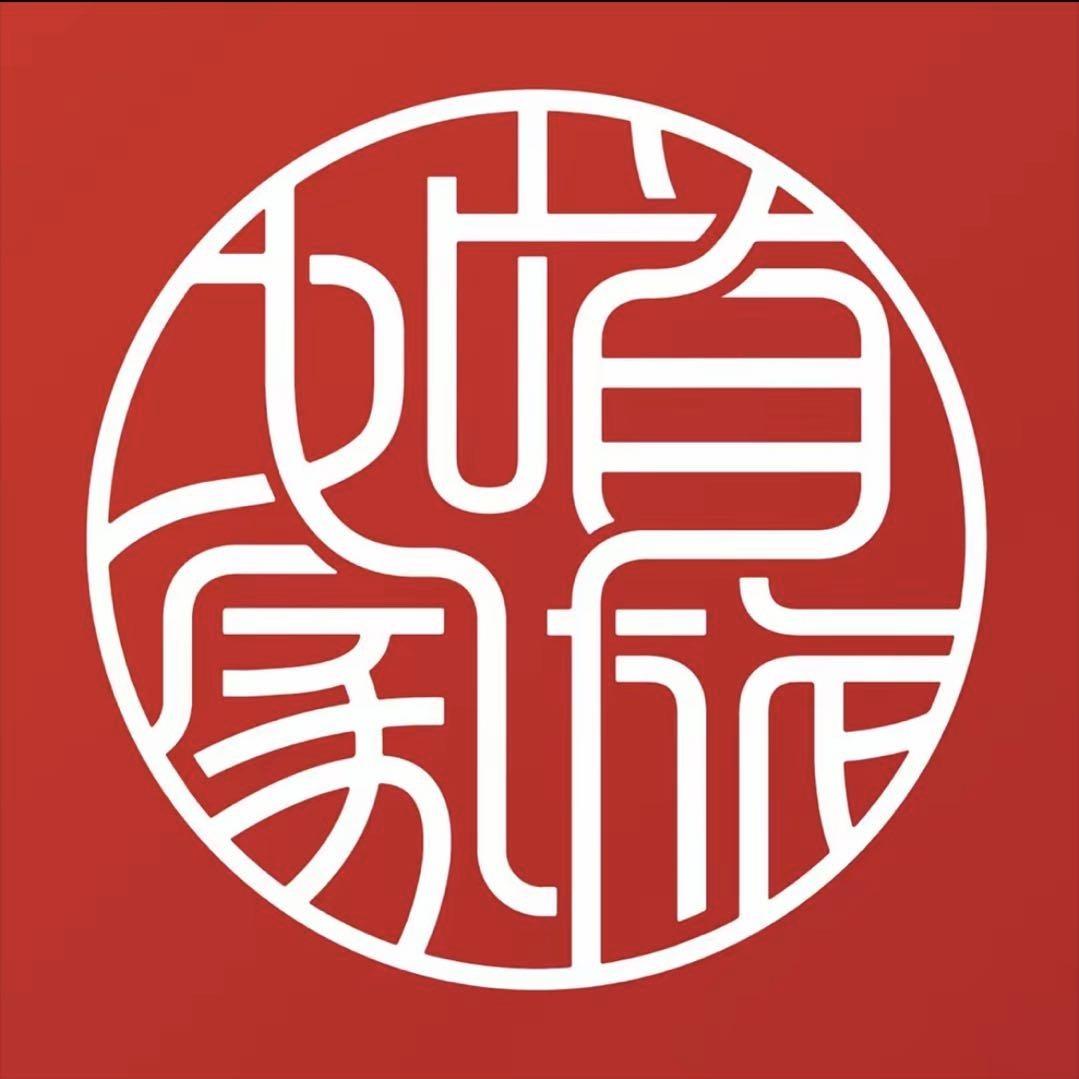 首旅如家·如家精选兰州张掖路中山桥店