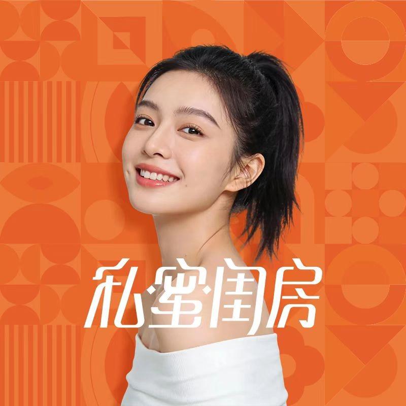 花西悦·私蜜闺房(富力中心店)