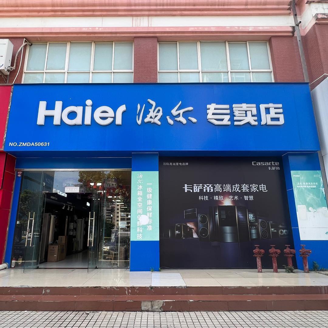 海南弘鑫泰贸易有限公司