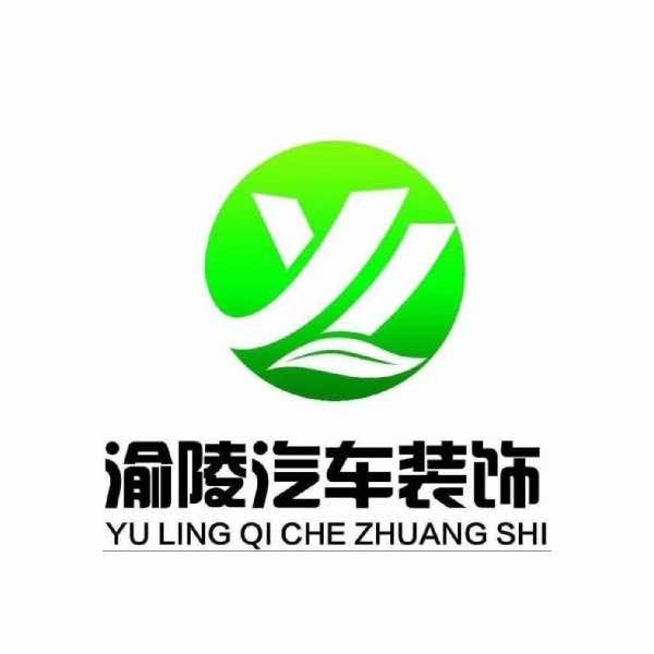 龙膜量子膜汽车音响改