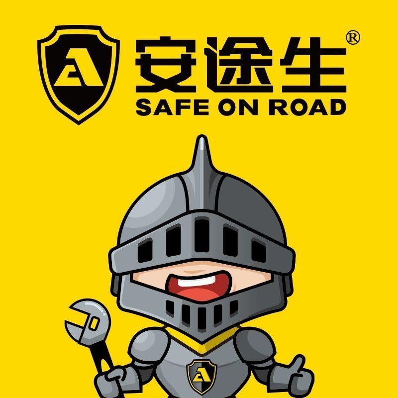 安途生车养护(欧美亚店)