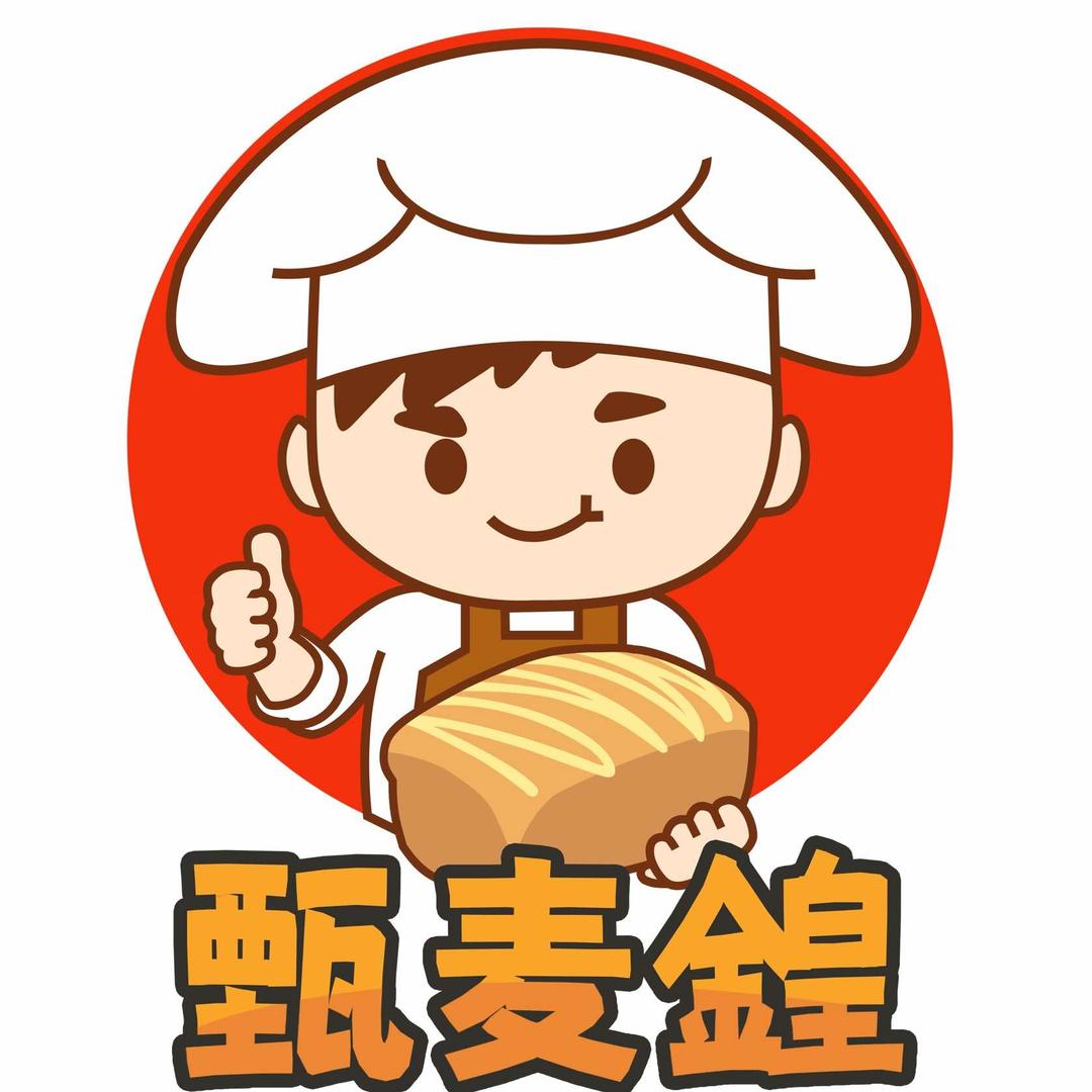 甄麦鍠手撕面包(铜陵店)专用号