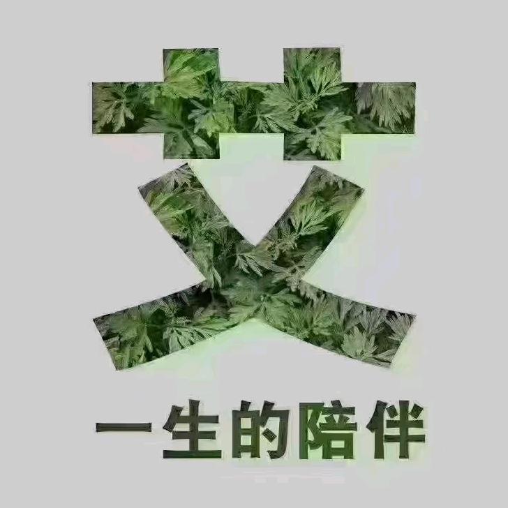 莱阳芍瑶殿气灸馆