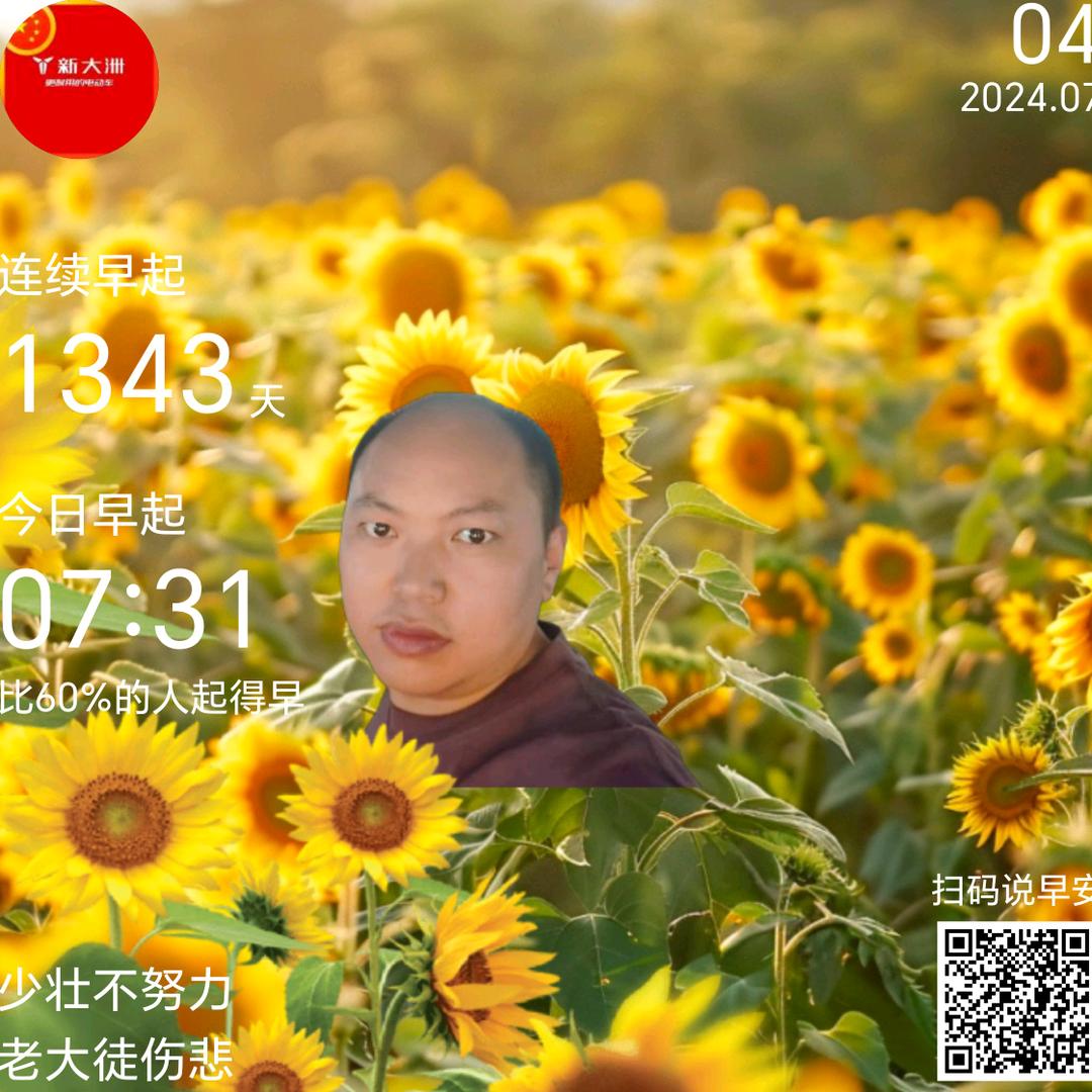 太湖诚成车业新大洲