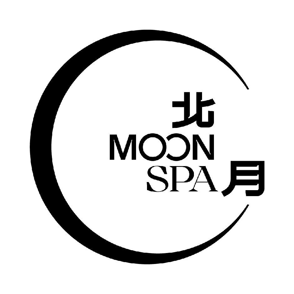 北月MOONSPA官方号