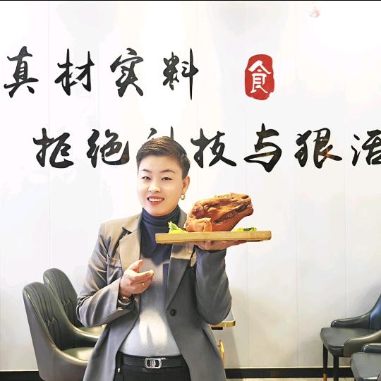 天津姜府羊棒骨全羊馆官方账号