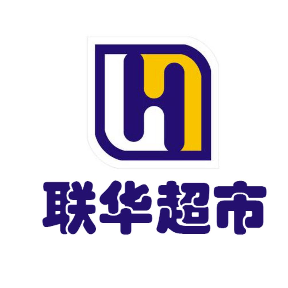 联华超市（总部供应链）
