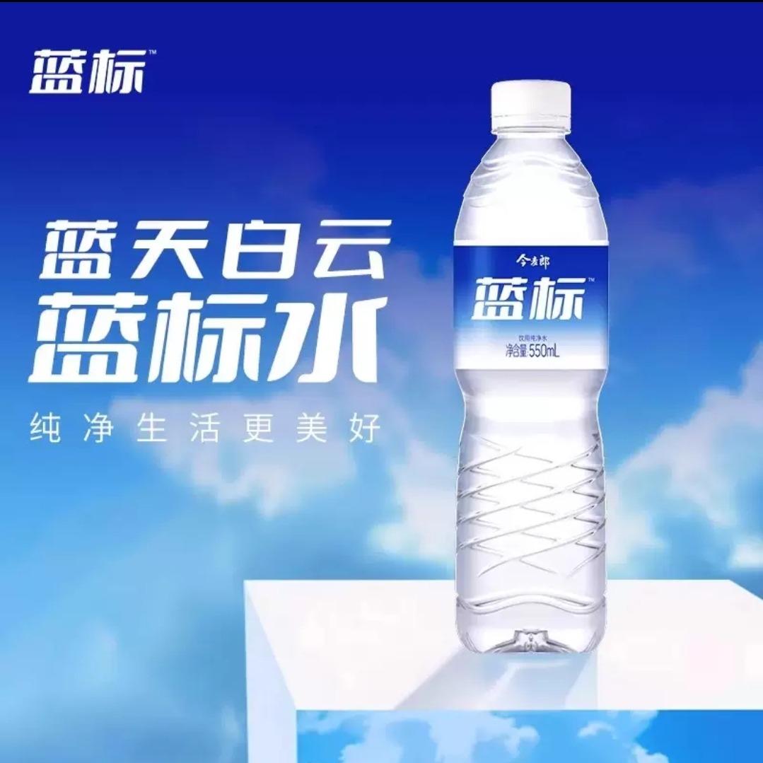 甄选·同城送水·深圳（官方号）