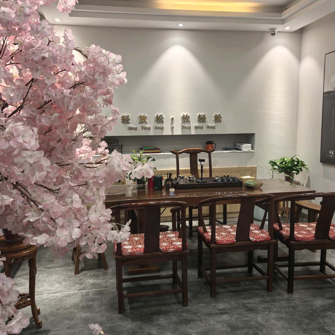 朴自然采耳宠粉号