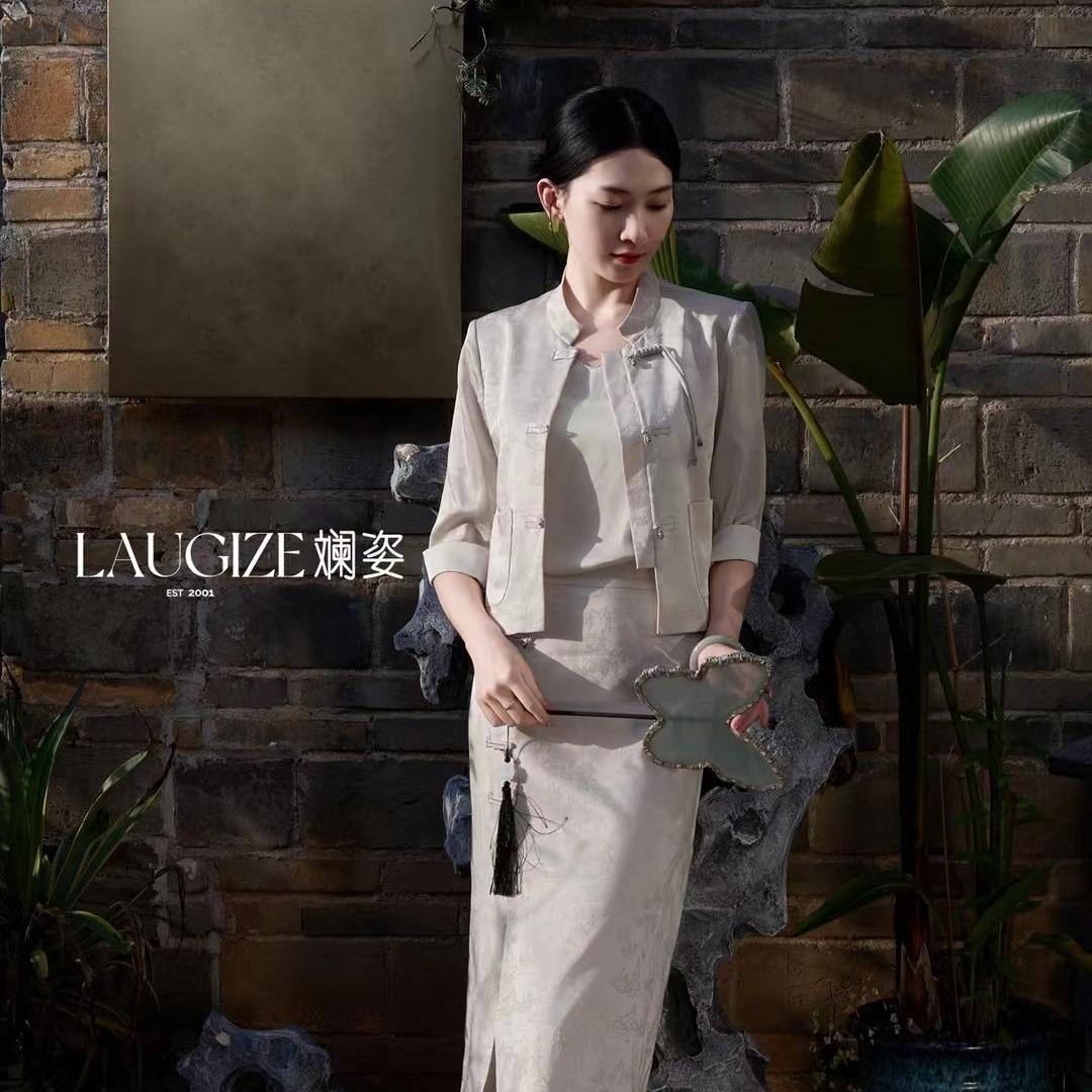 斓姿斓姿女装（厚德路店）