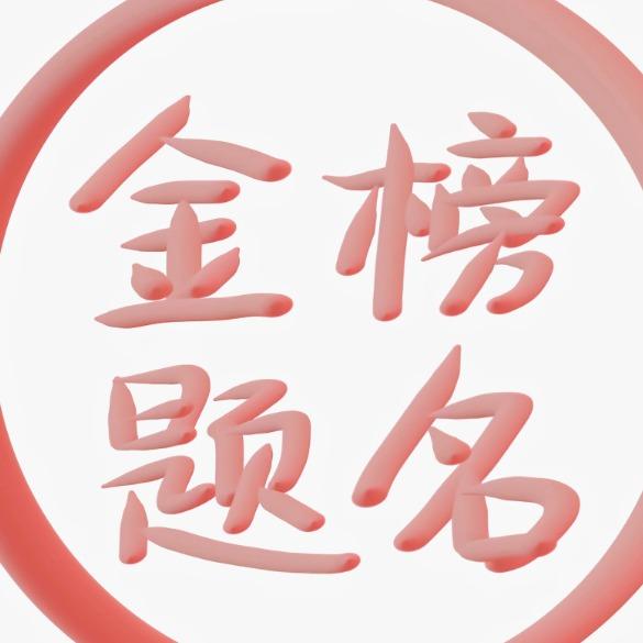 瀚海纪元初规划号