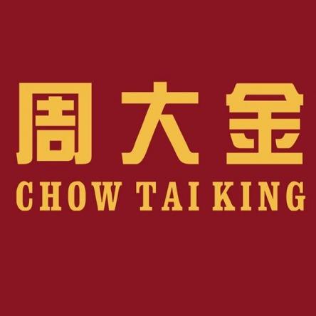 周大金珠宝(东冶店)