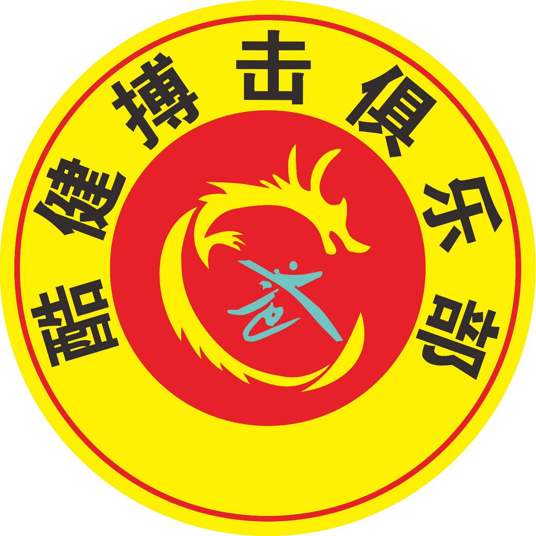 惠州市酷健搏击俱乐部
