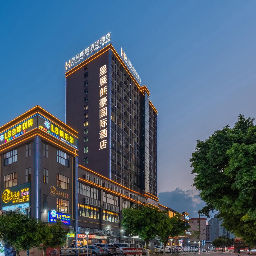 星展朗豪国际酒店